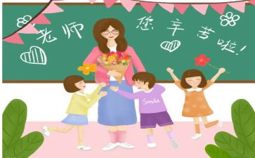 小学教师爱学生演讲稿5篇