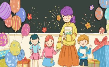 小学教师暑期学习心得5篇