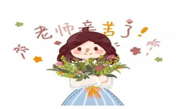 小学教师述职工作报告5篇