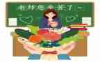 小学教师工作自我鉴定最新7篇