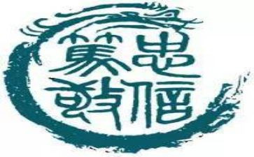校训的演讲稿模板7篇