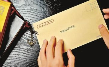 写给未来的信作文800字6篇