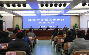 协会竞选演讲稿8篇