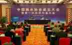 就业创业协会工作计划5篇