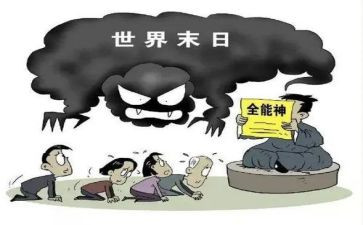 反邪教警教育示心得体会7篇