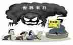 反邪教警教育示心得体会7篇