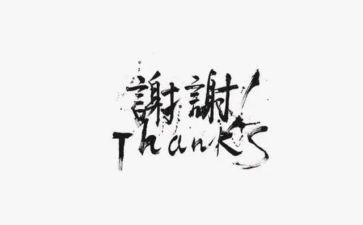 老师,谢谢您演讲稿5篇