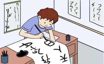 略写作文300字推荐7篇