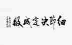 细节里的爱作文800字5篇