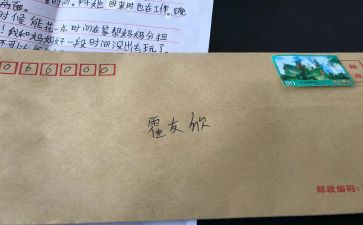 文化自信类作文优秀5篇