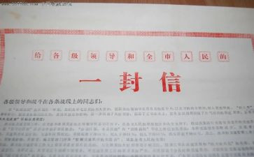 信息2.0研修心得推荐7篇