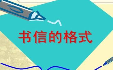 信念读后感5篇