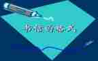 信息保密自查报告6篇