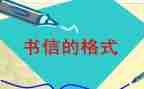 银行信贷经理个人总结7篇