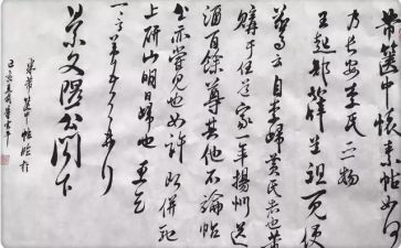 笃行的演讲稿5篇