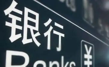 个人行长述职报告6篇