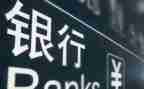 个人行长述职报告6篇