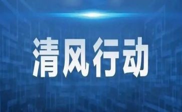 安全生产整治三年行动工作总结7篇