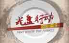 安全专项整治行动工作总结7篇