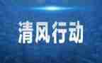 安全生产整治三年行动工作总结7篇