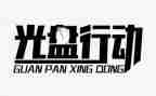 安全生产行动工作总结7篇