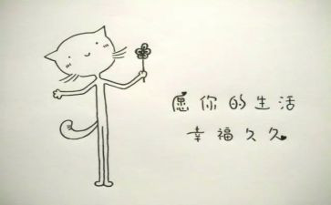 幸福的我作文500字最新7篇