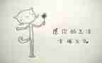 幸福的我作文500字最新7篇