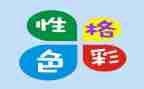 性格决定命运演讲稿5篇