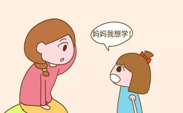 兴趣工作总结最新7篇