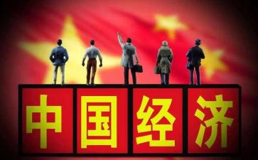 形势与政策你心得体会8篇