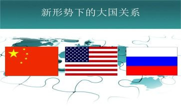 2023年新形势入党申请书5篇