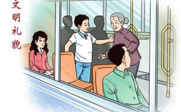 违反教师道德行为处理办法心得体会5篇