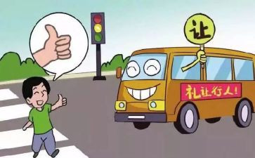 中小学教师违反职业道德行为处理心得体会6篇