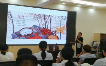 小学新课程标准培训心得8篇