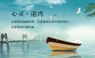 让书香润泽心灵演讲稿7篇