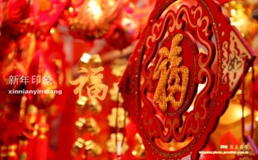 元旦新年活动策划5篇