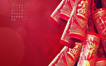 对新年工作计划优质6篇