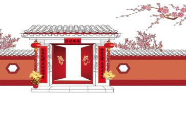 我新年作文300字8篇