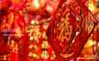 元旦新年活动策划5篇