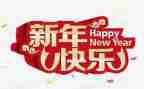 最新年终总结范文精选6篇