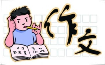 心情树教案优秀8篇