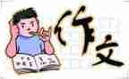 心情树教案优秀8篇