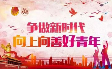 读新时代心得体会8篇