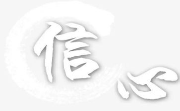 在农信心得体会8篇