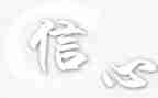 在农信心得体会8篇