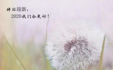 仓库管理新一年工作计划5篇