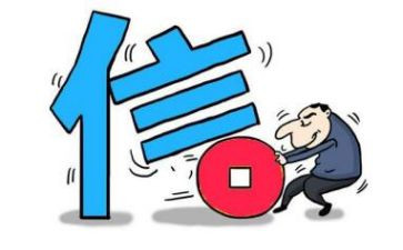 信用社个人总结范文5篇