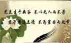 学以修身的演讲稿优秀5篇