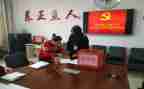 业委会选举工作总结7篇