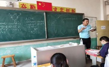 化学选修5醇的教案6篇